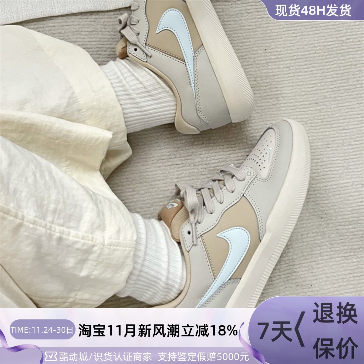 Nike/耐克男女拼色防滑低帮板鞋