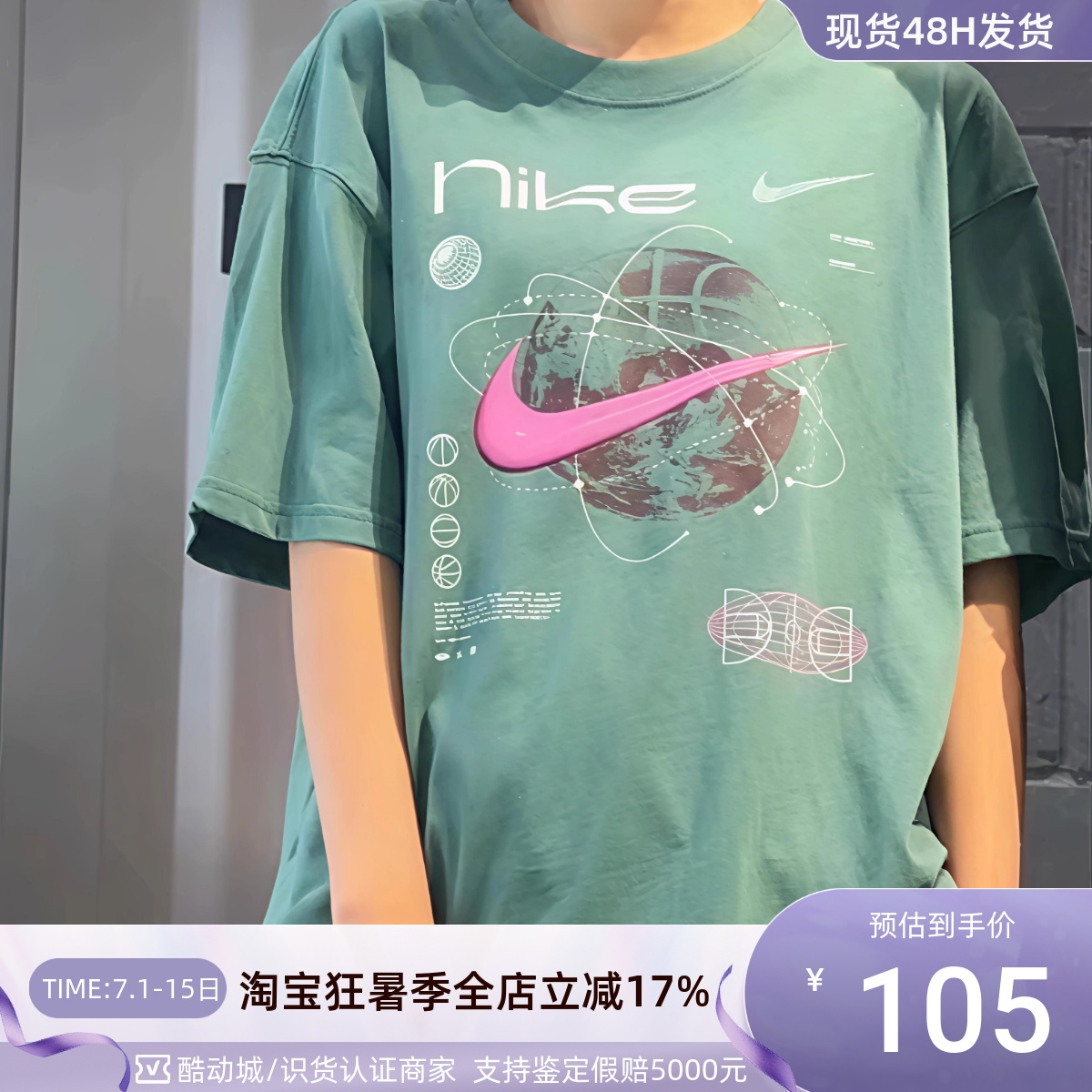 Nike男子纯棉透气印花短袖T恤