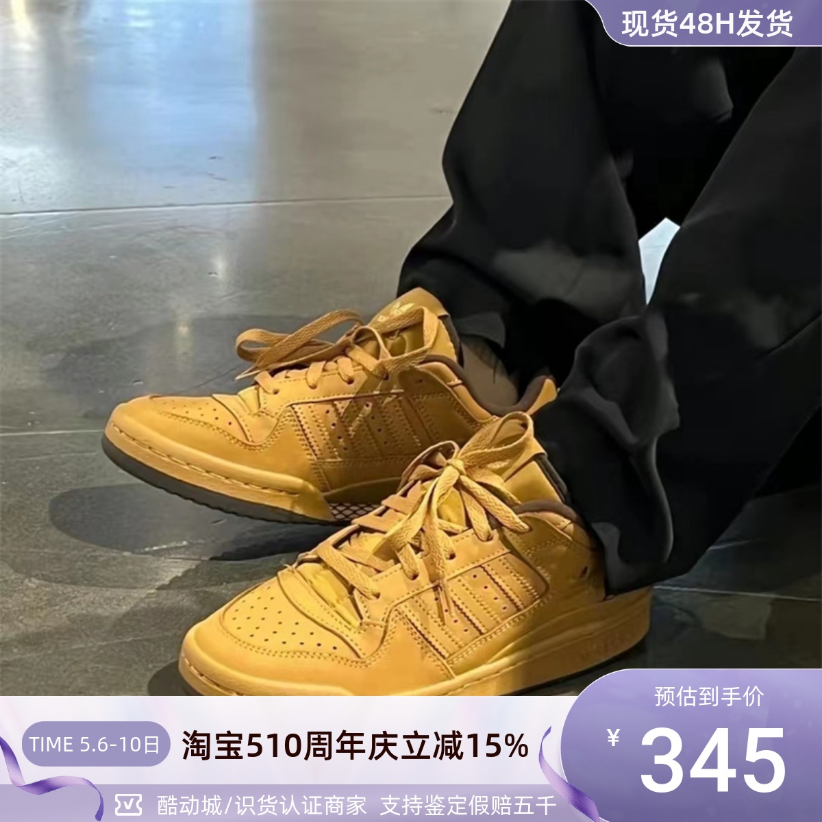 Adidas阿迪达斯三叶草男女休闲鞋