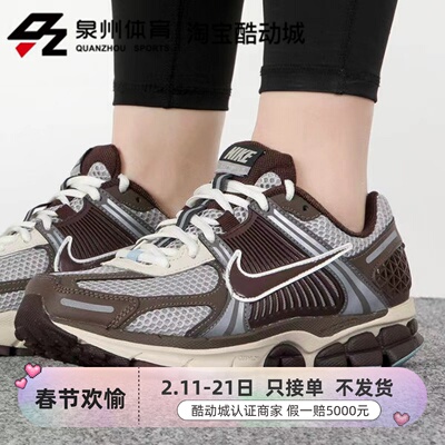 Nike女子网面运动休闲复古老爹鞋