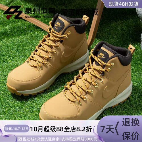 鞋马丁靴户外休闲户外休闲鞋鞋