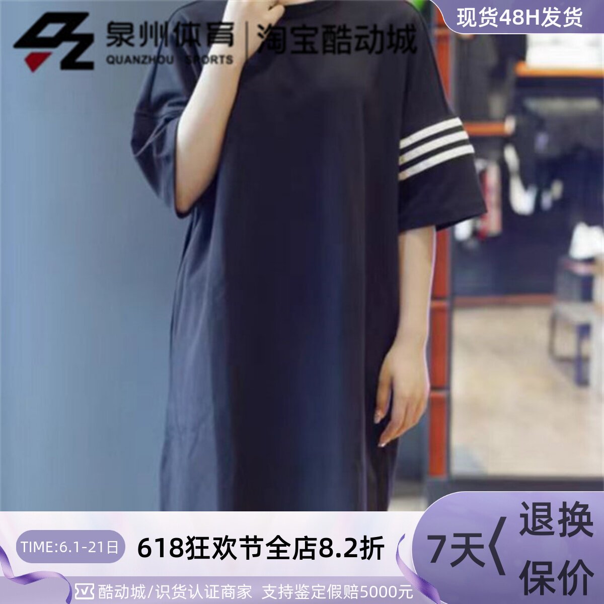 Adidas/阿迪达斯女子印花条纹宽松透气运动圆领短袖连衣裙 HM1773