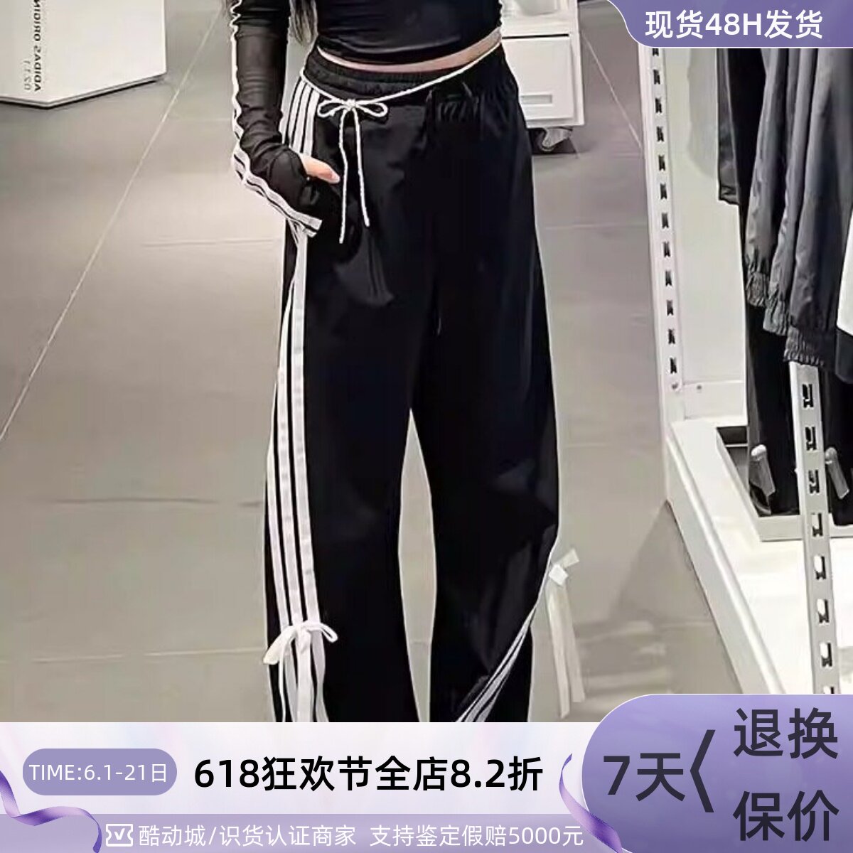 adidas阿迪达斯高腰运动女裤辣妹香蕉裤JY7666JY7667JM6206JW9721