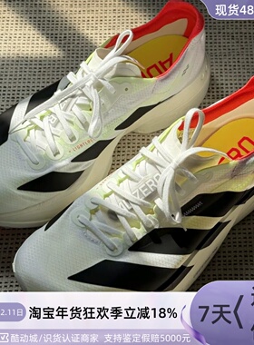 Adidas男款轻便透气碳板跑步鞋JR1094JR6363JR6364JR6366JR1267