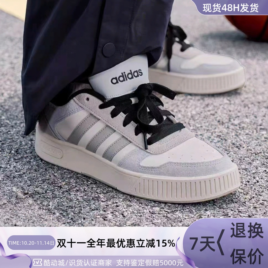 Adidas休闲美高风复古风篮球板鞋