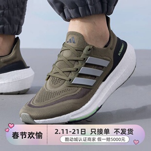 Adidas阿迪达斯男女网面运动跑步鞋透气GY9350GY9359GY9358IE3330