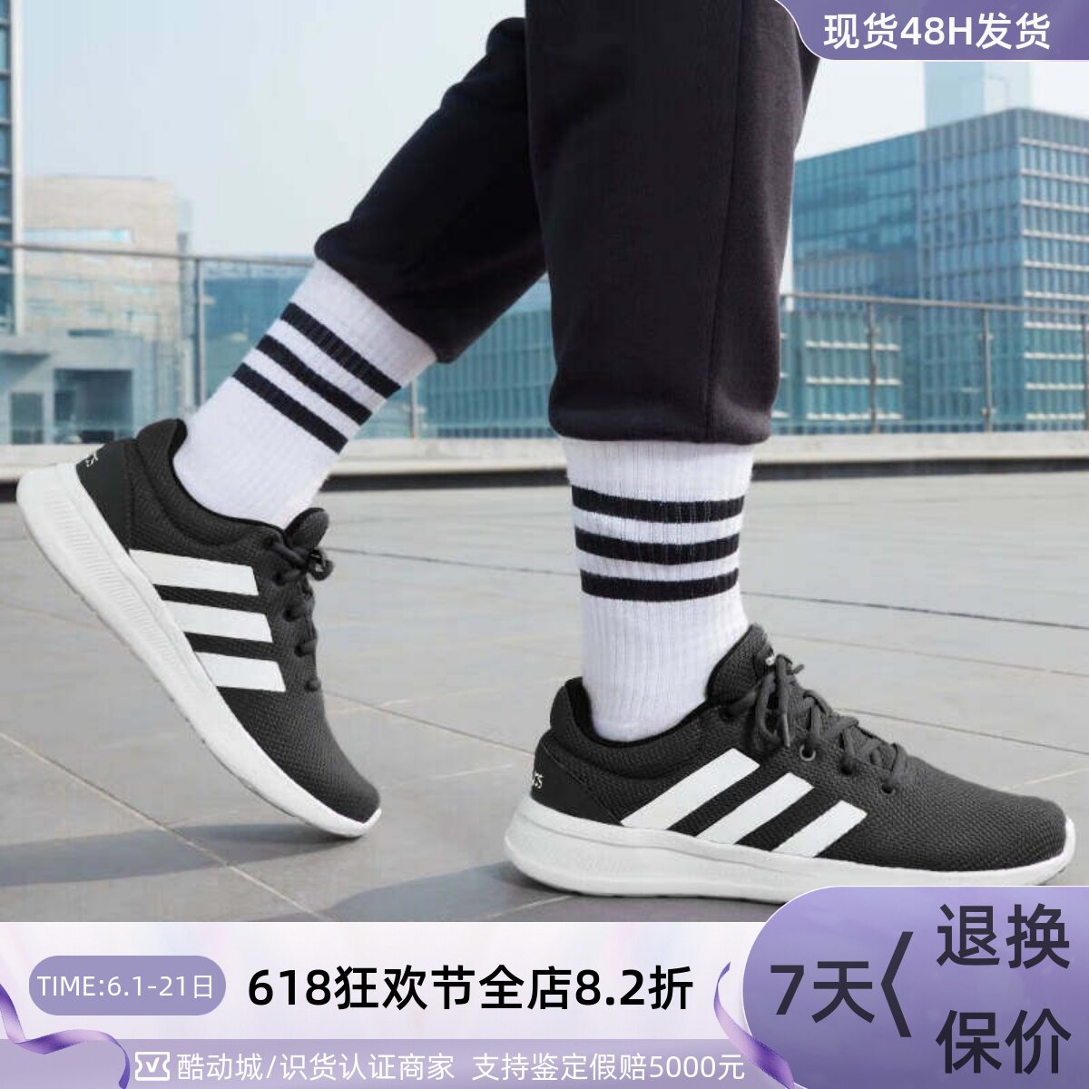 adidas阿迪达斯休闲实用舒适男女跑步鞋JS3020JP6338JS3019GZ2817