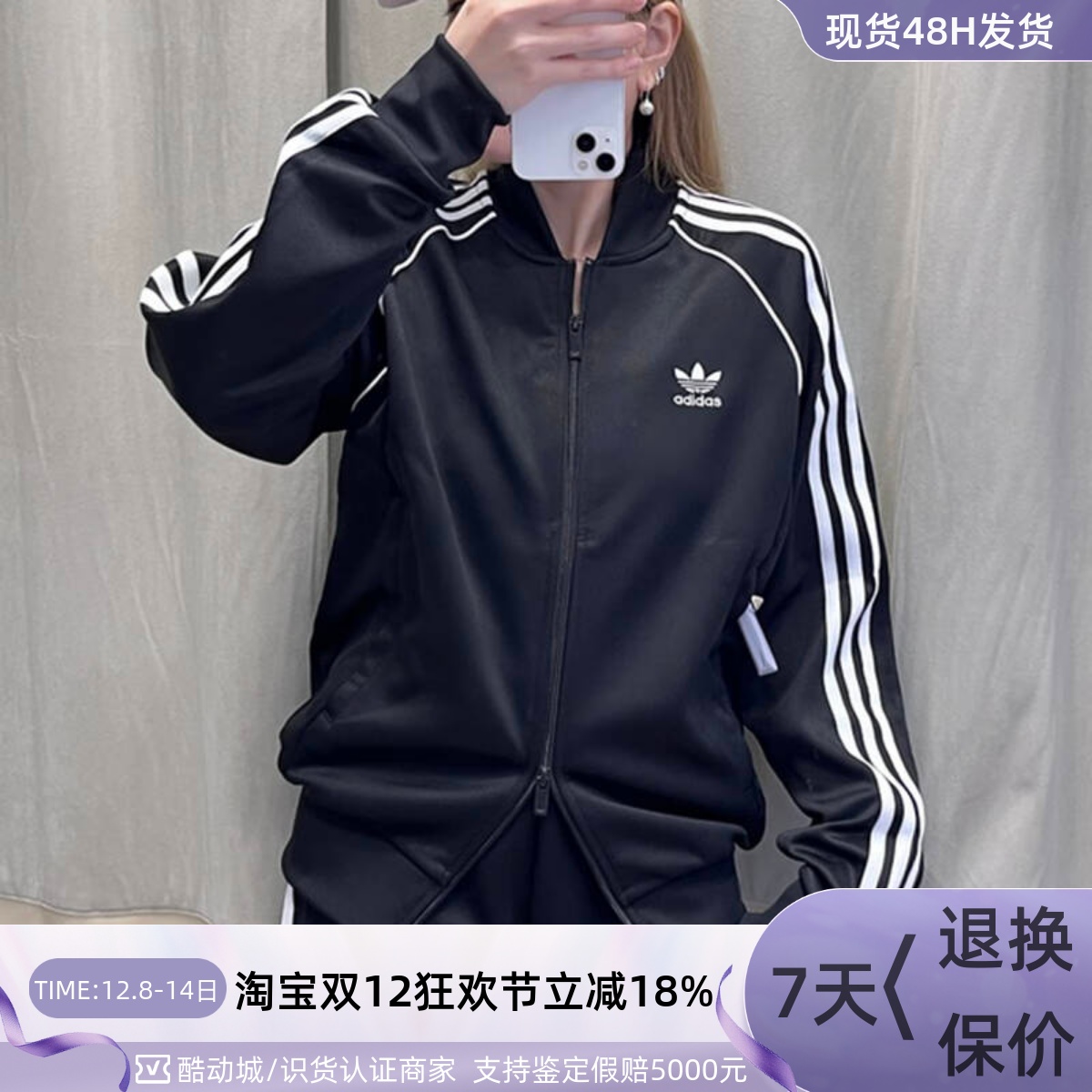 adidas三叶草运动夹克外套男女装