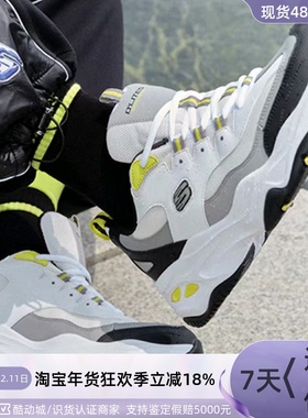 Skechers男子舒适运动休闲鞋216170-52458-8790000-216323-237226