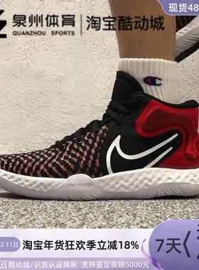 NIKE/耐克KD Trey 5 EP杜兰特5男子减震训练实战篮球鞋CK2089-002