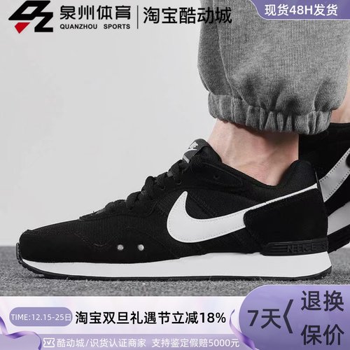 Nike男子休闲运动轻便缓震跑步鞋