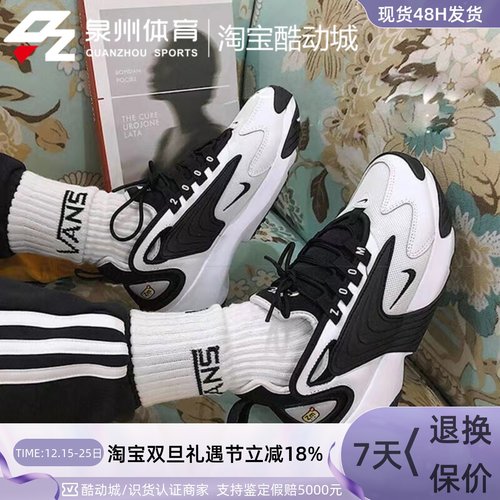 Nike男子ZOOM2K气垫休闲老爹鞋