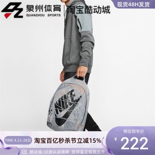 Nike 042 2.0男女休闲旅行运动双肩背包电脑包BA6550 耐克Hayward