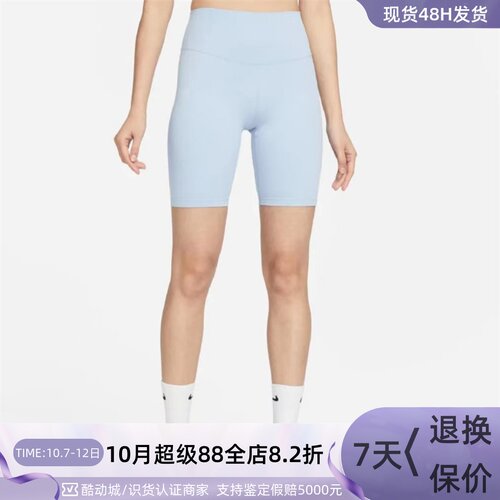 Nike/耐克女子速干高腰紧身裤