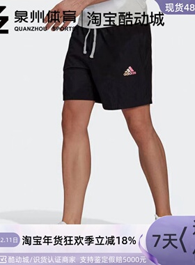 Adidas/阿迪达斯男子训练休闲运动舒适透气速干五分裤短裤 GK9592