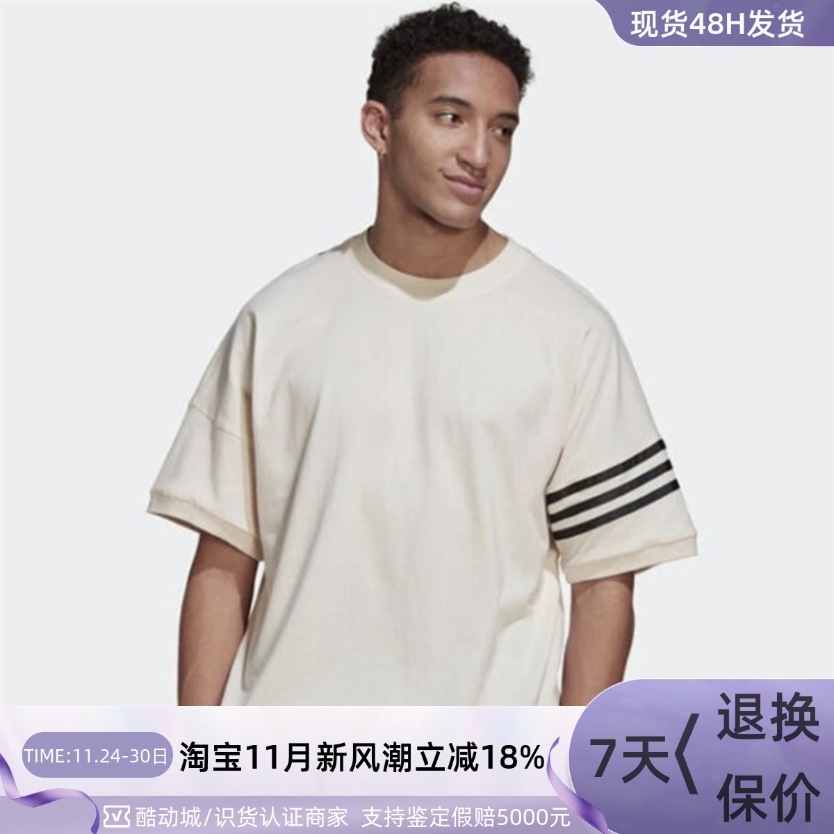 Adidas/阿迪达斯三叶草男子T恤衫