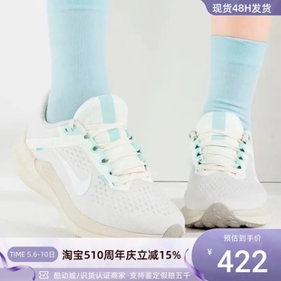 WINFLO 10女子舒适缓震低帮跑步鞋 耐克W FQ6872 011 AIR Nike