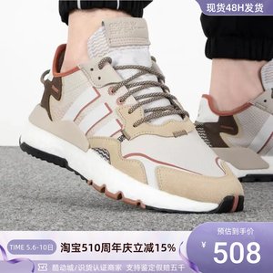 Adidas阿迪达斯三叶草男女休闲鞋