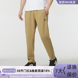 Adidas/阿迪达斯男子长裤 JI6255 JI6256 HN2953 IW5909 JN9482