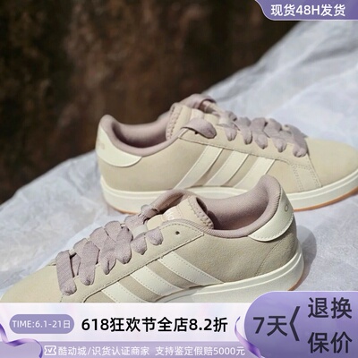 Adidas男女经典运动休闲低帮板鞋