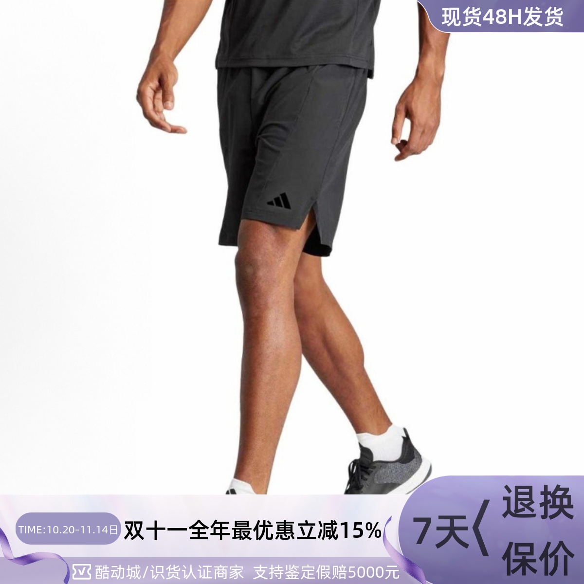 Adidas透气梭织紧腰五分速干短裤