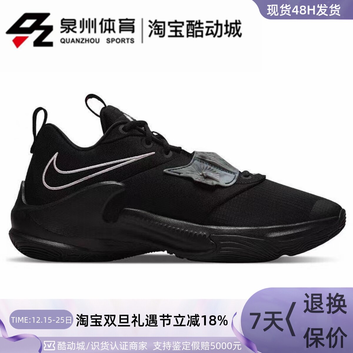 三代缓震气垫运动篮球鞋