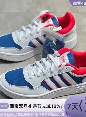 Adidas阿迪达斯HOOPS 3.0男子经典休闲防滑低帮板鞋GZ3805 GZ3807