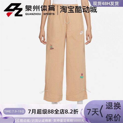 女子运动休闲宽松抽绳梭织长裤