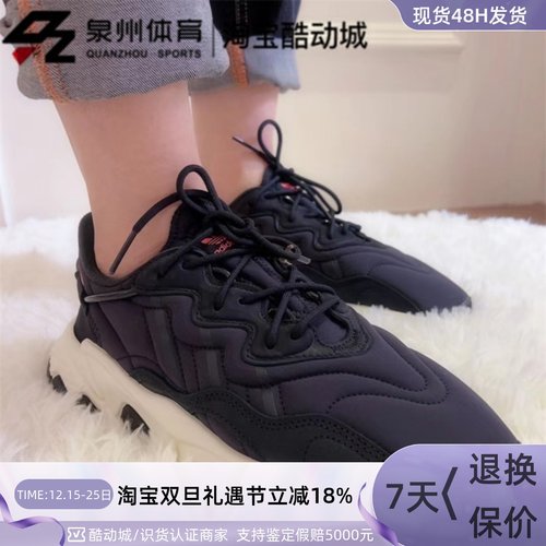 Adidas男复古低帮轻便透气运动鞋