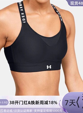 Under Armour/安德玛女子训练背心  1351994-001-390-667-500-638