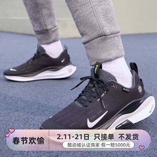 Nike耐克男子运动鞋跑步鞋HQ0265-001-100IB2756-100HV5976-121