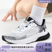 Armour 003 安德玛男子舒适防滑跑步鞋 Under 3026520 105 107 001