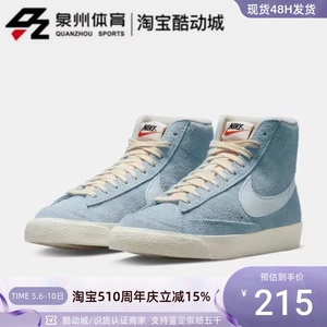 NIKE女透气高帮防滑耐磨休闲板鞋