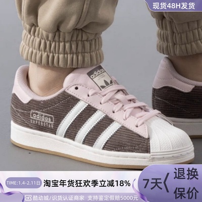 Adidas/阿迪达斯三叶草男女板鞋
