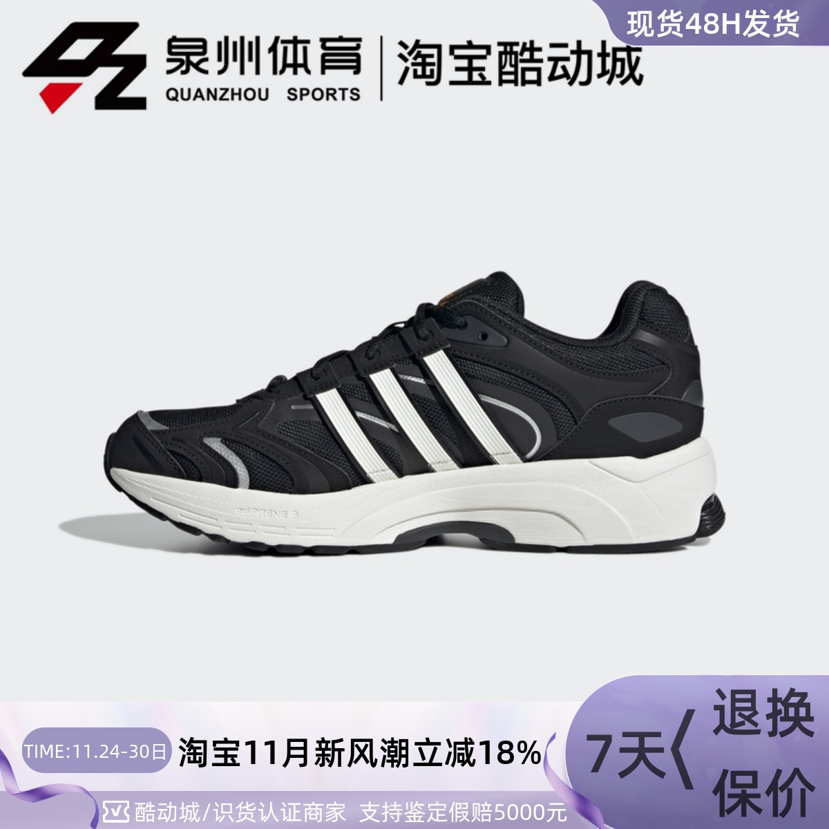 SPIRITAIN2000男女运动跑步鞋