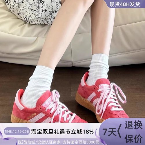 Adidas/阿迪达斯三叶草女子板鞋