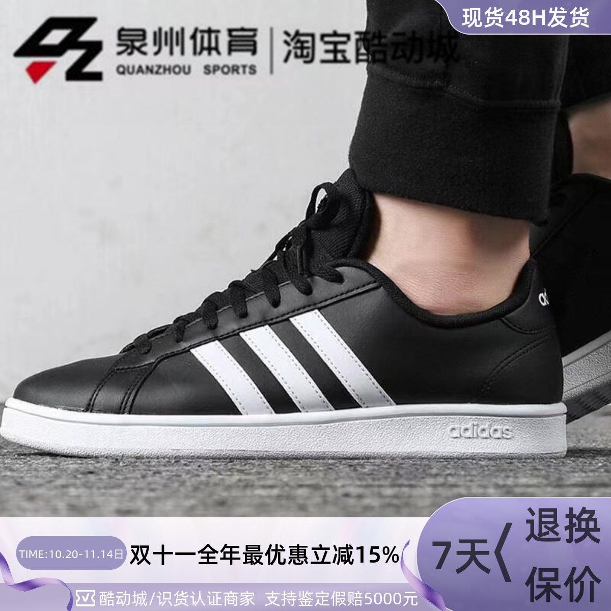 男子GRANDCOURT运动休闲皮面鞋