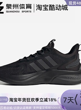 Adidas/阿迪达斯AlphaBounce +男子透气耐磨休闲运动跑步鞋HP6142