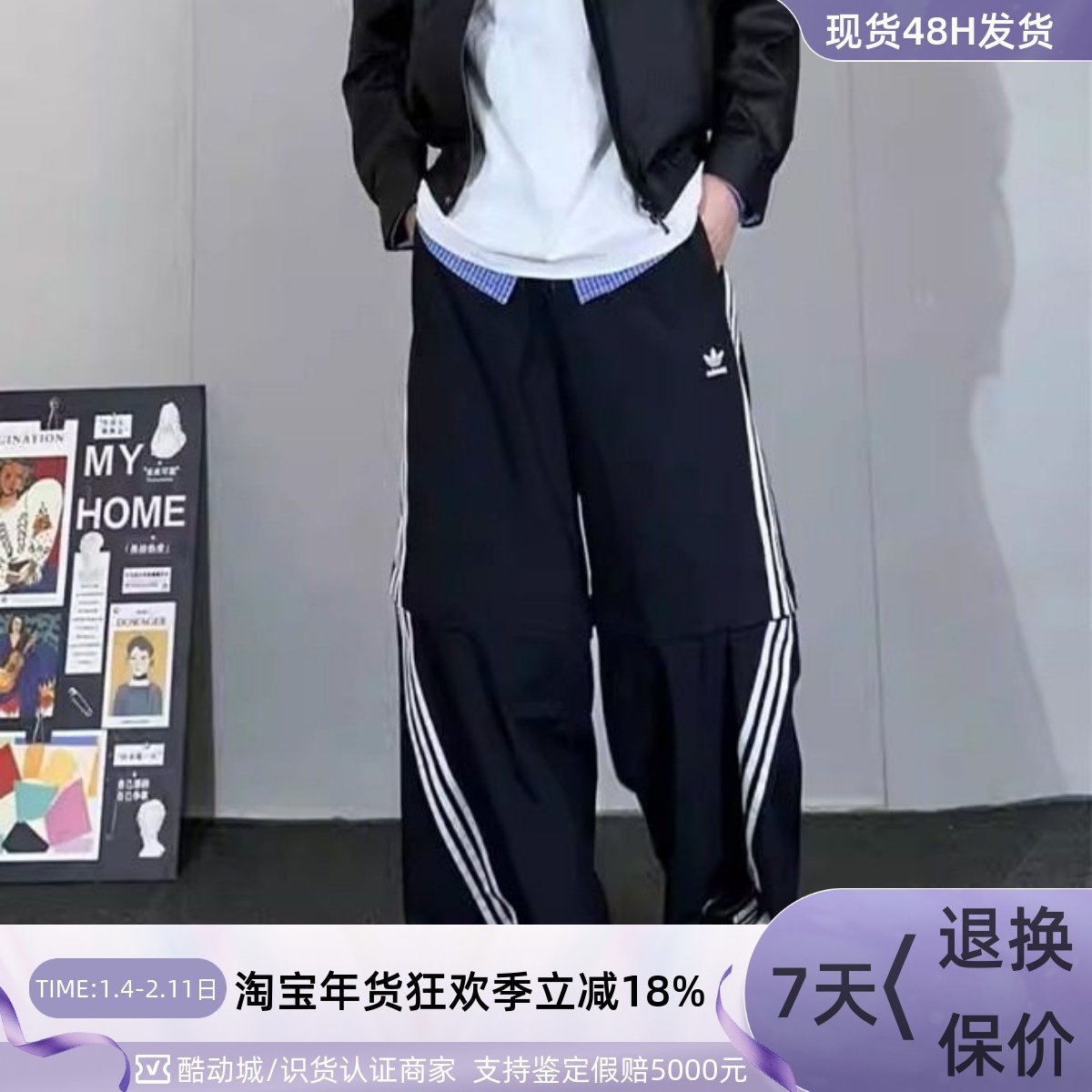 adidas三叶草情侣款可拆卸男女运动裤 KA2760KA2761JY4616JW9743,运动服/休闲服装,运动长裤,淘宝优惠券,粉丝福利购,淘宝优惠卷