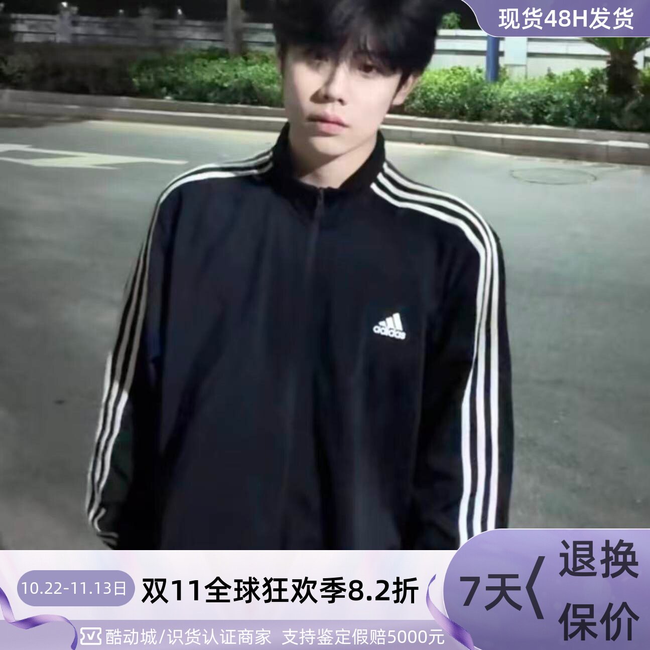 Adidas/阿迪达斯男通勤百搭户外风夹克H46100-KW0688KW0693JX2249
