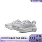 Armour 001 安德玛女子轻便跑步鞋 100 Under 501 3027199 004 101