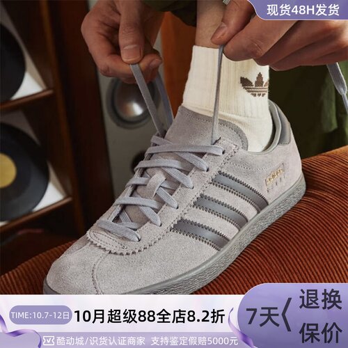 Adidas阿迪达斯男女防滑透气板鞋