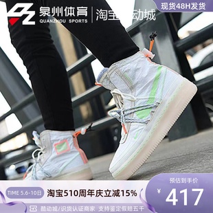 DJ9304 Nike耐克Air 1AF1女子运动高帮绑带机能板鞋 131 Force 021