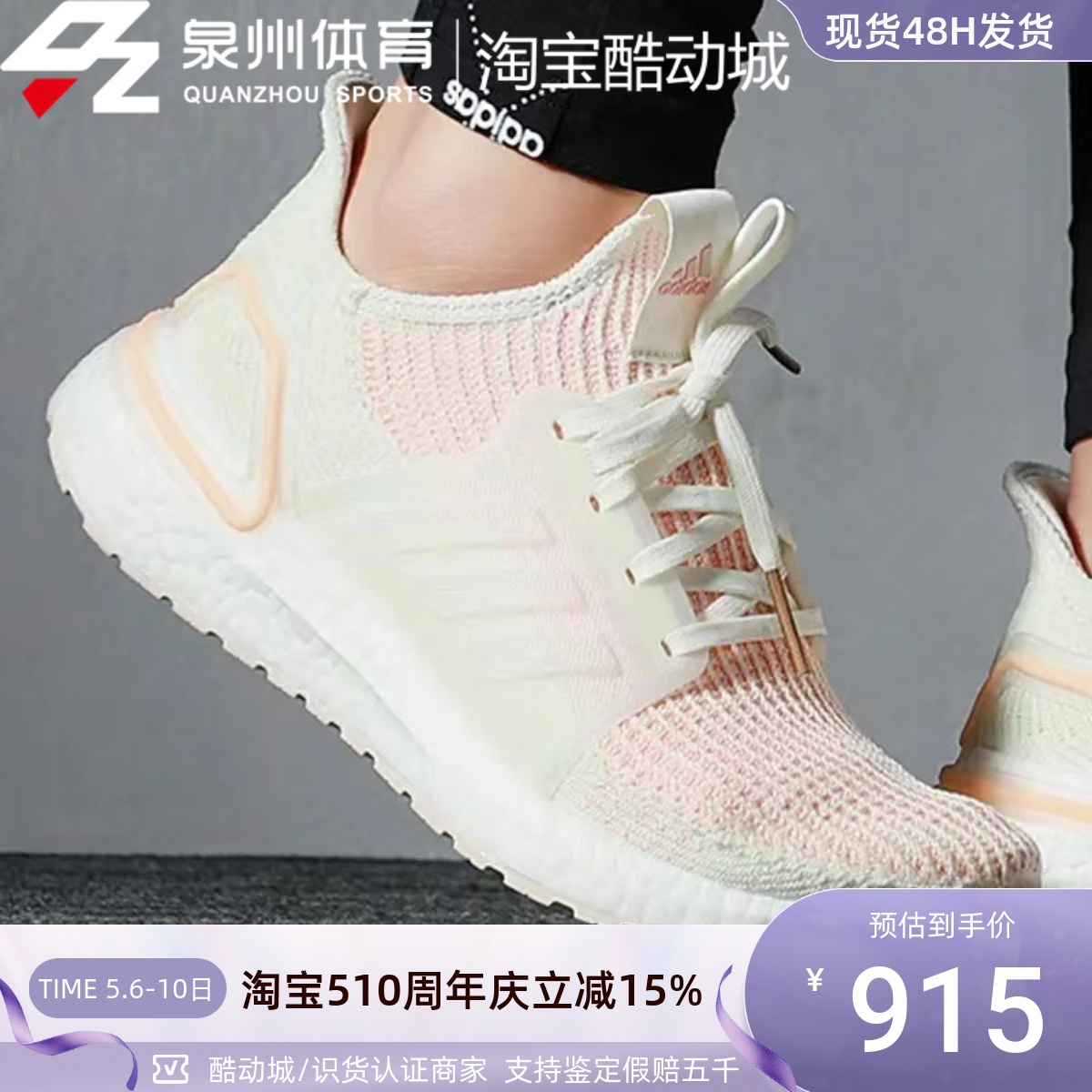 Adidas/阿迪达斯UltraBOOST 19 w女子低帮编织缓震跑步鞋  F34073 运动鞋new 跑步鞋 原图主图