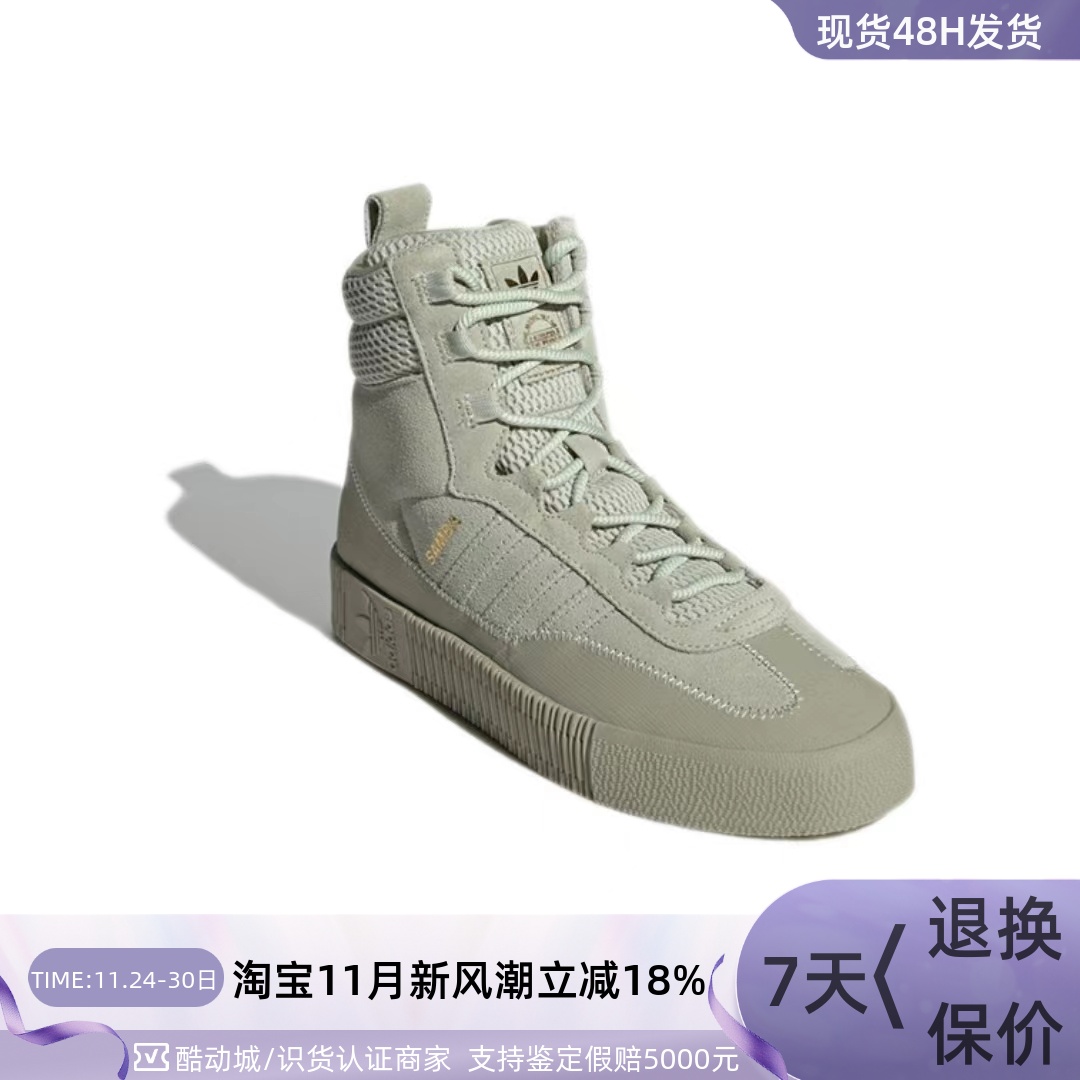 Adidas阿迪达斯三叶草女高帮板鞋
