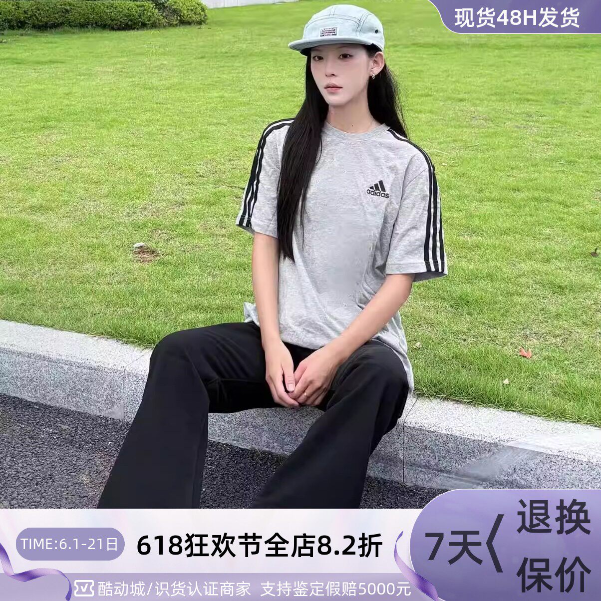 Adidas阿迪达斯男新款三条杠小标纯棉短袖T恤JV9713JI7429IL9021