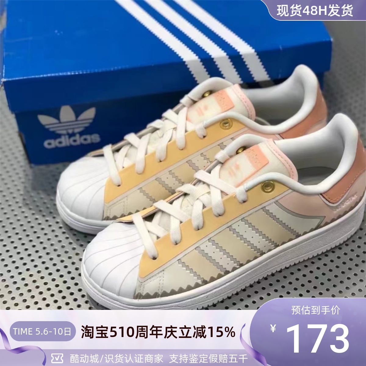 Adidas/阿迪达斯三叶草男女板鞋