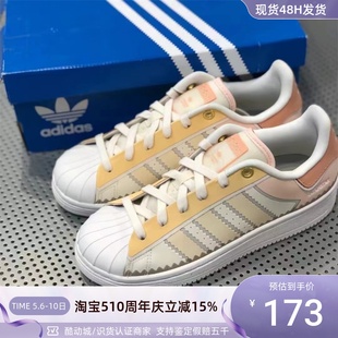 H05638GZ8400GY0638GW5784 Adidas 阿迪达斯三叶草男女贝壳头板鞋