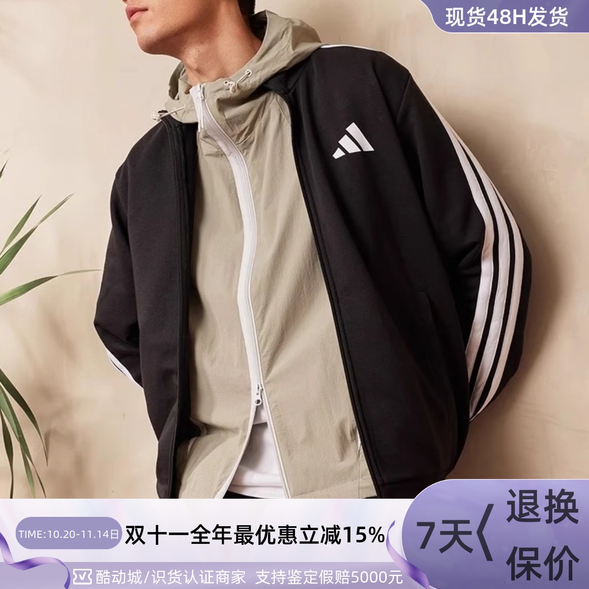 Adidas/阿迪达斯休闲外套裤子