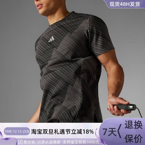 adidas阿迪达斯男子运动短袖T恤